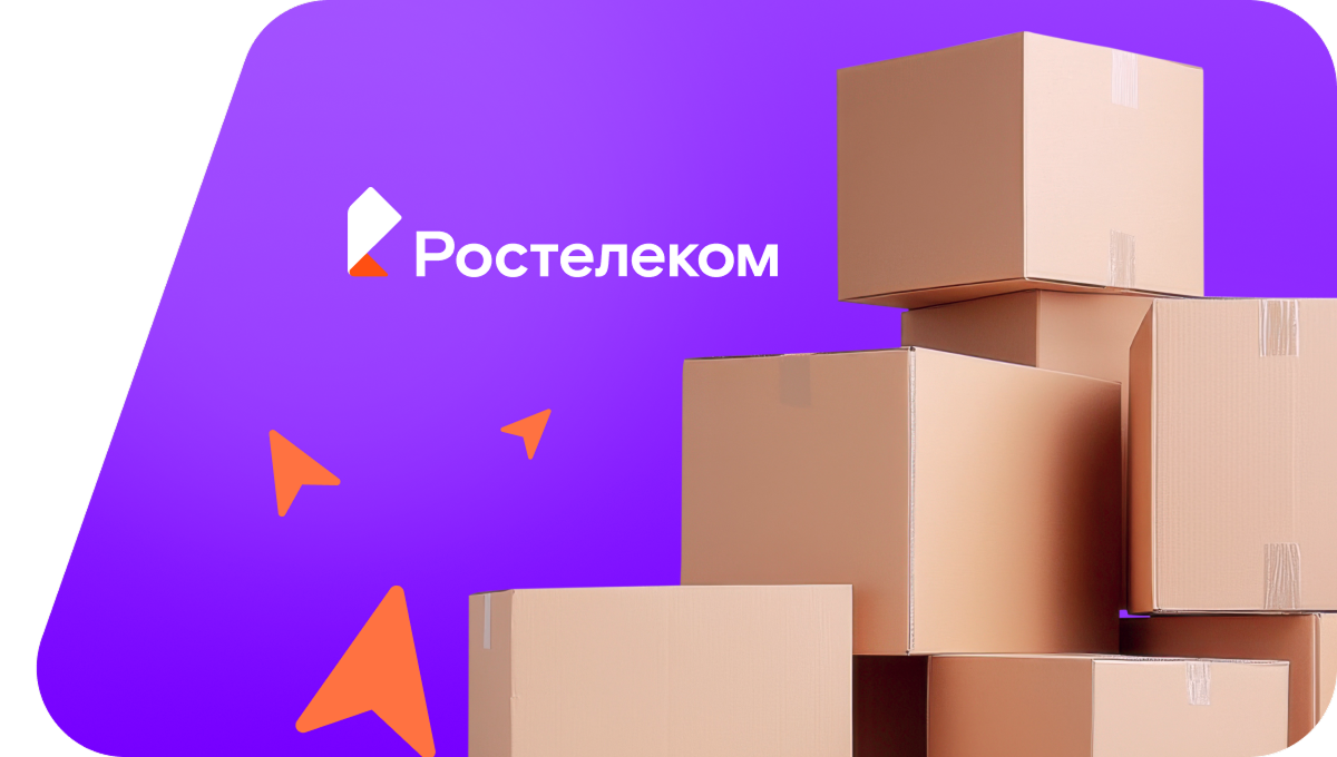 Переезд в новую квартирув посёлок Карла Маркса (Воронежская область)